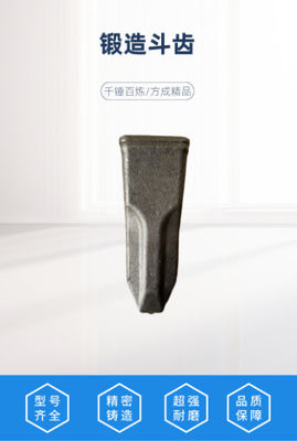 Máy xúc đào rèn loại răng RC cho SY75/SY85/SY95