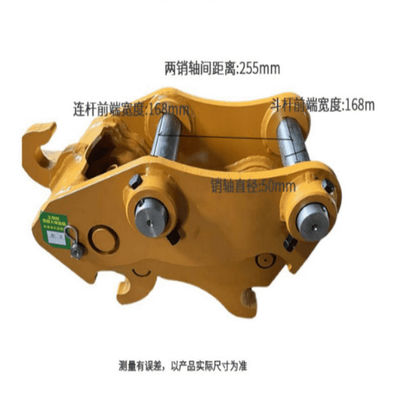 Phụ tùng máy đào 5-6T Đầu nối nhanh QCO2N1037 cho SY55/SY60