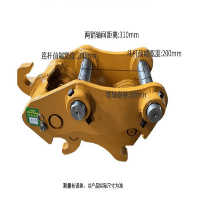 Phụ tùng 7T cho đầu nối nhanh cơ khí máy xúc QCO2N1038