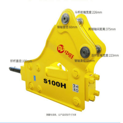 Phụ tùng máy đào SY115 Búa nghiền SYB50 Thanh 100 bit loại hình tam giác