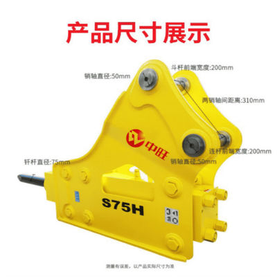 Phụ tùng máy đào búa nghiền thủy lực SYB43 Thanh hình tam giác loại 75 bit
