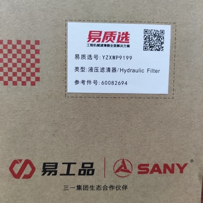 60082694 Bộ lọc hệ thống thủy lực cho Sany SY55/SY60/SY65/SY75