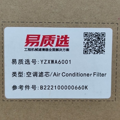 B222100000660K Sany Filter Element Điều hòa không khí Loại phổ thông