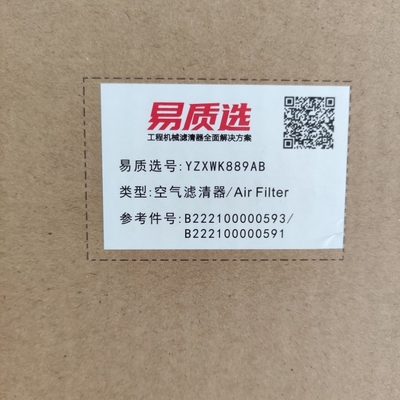 B222100000593/B222100000591 Thay thế bộ lọc động cơ cho Sany SY55/SY60SY65