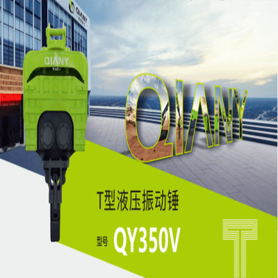 Máy đào QIANY Búa rung gắn trên máy Tốc độ dòng chảy tối thiểu 300Ipm